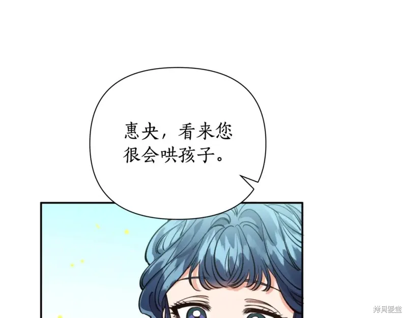 第71话 第161页