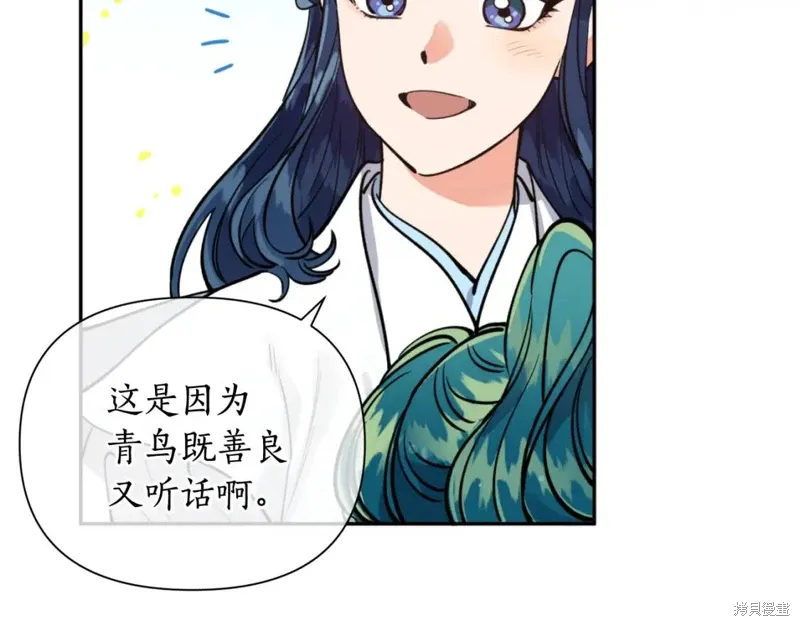 第71话 第162页