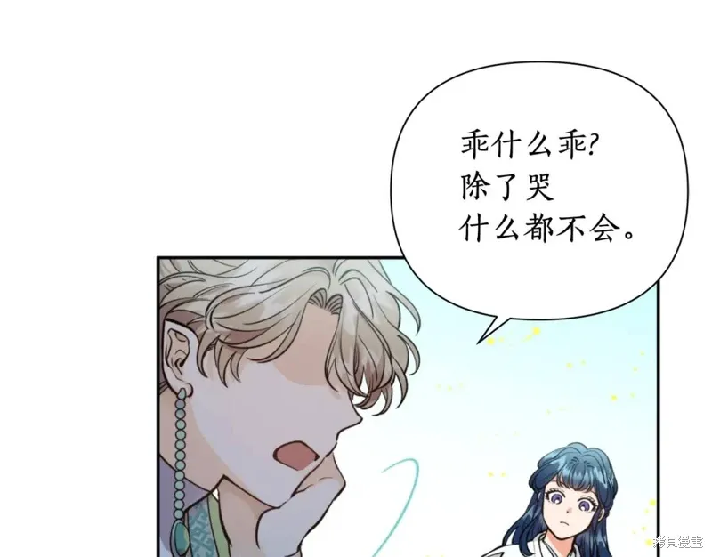 第71话 第163页