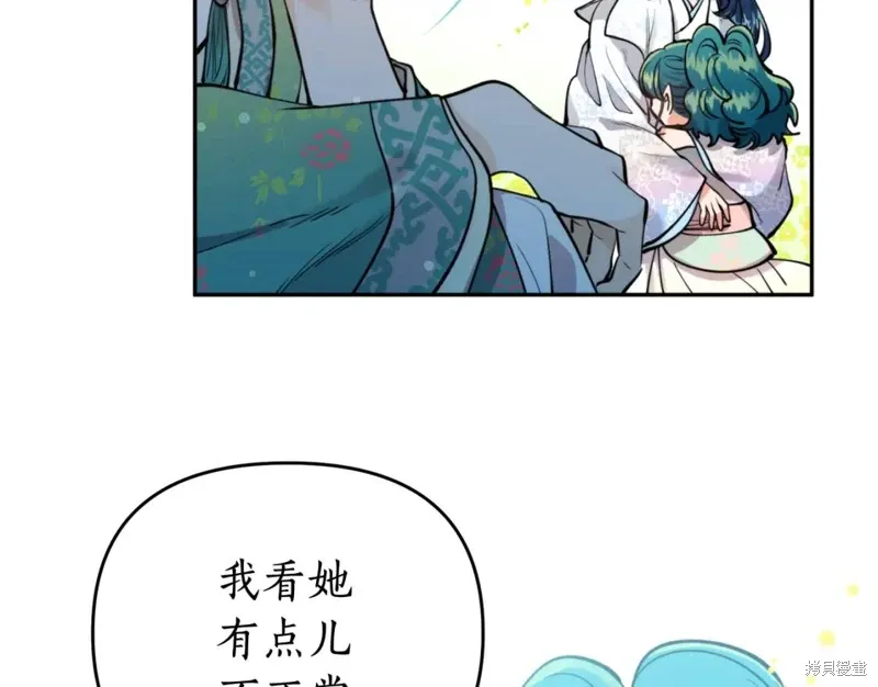 第71话 第164页