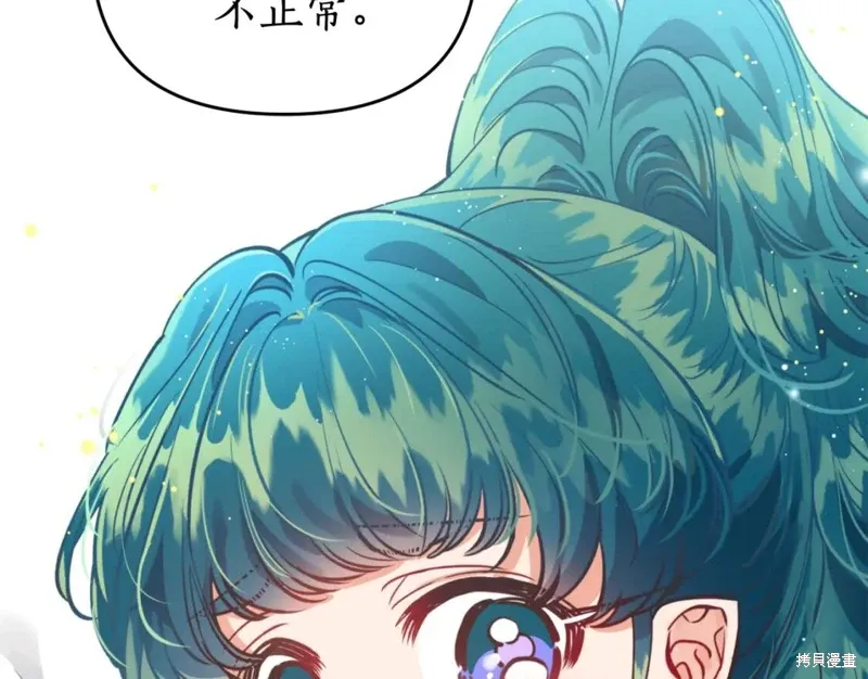 第71话 第165页