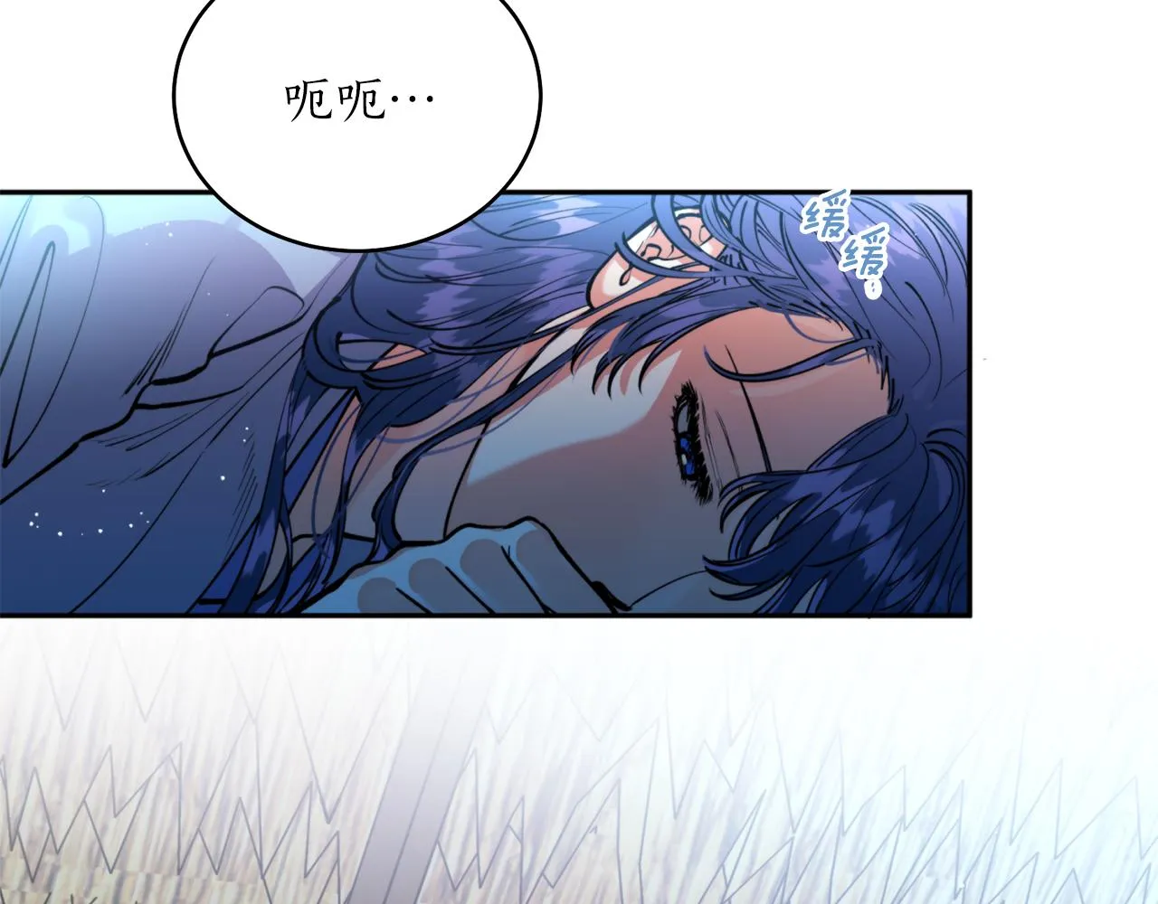 第36话 她 第7页