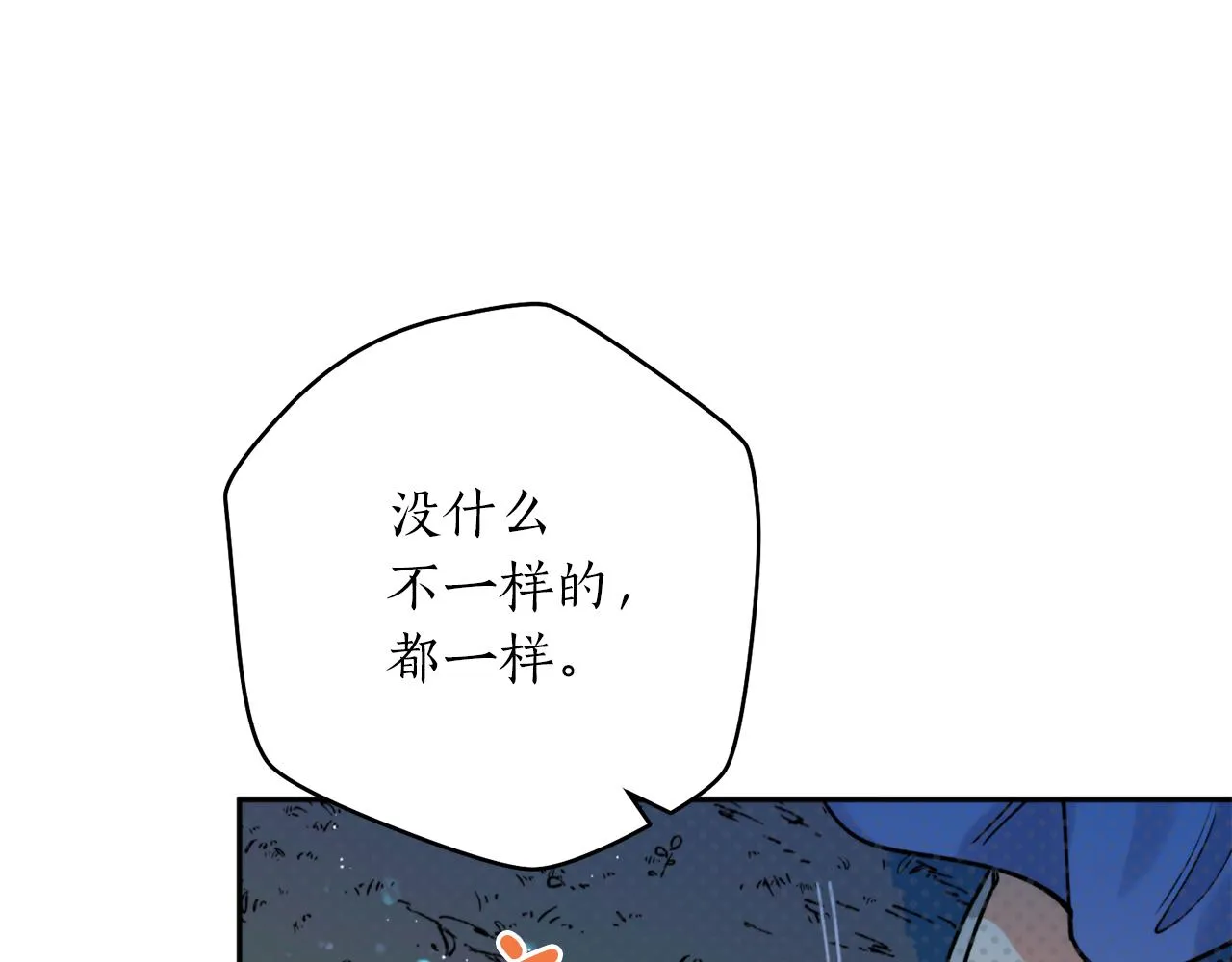 第36话 她 第18页