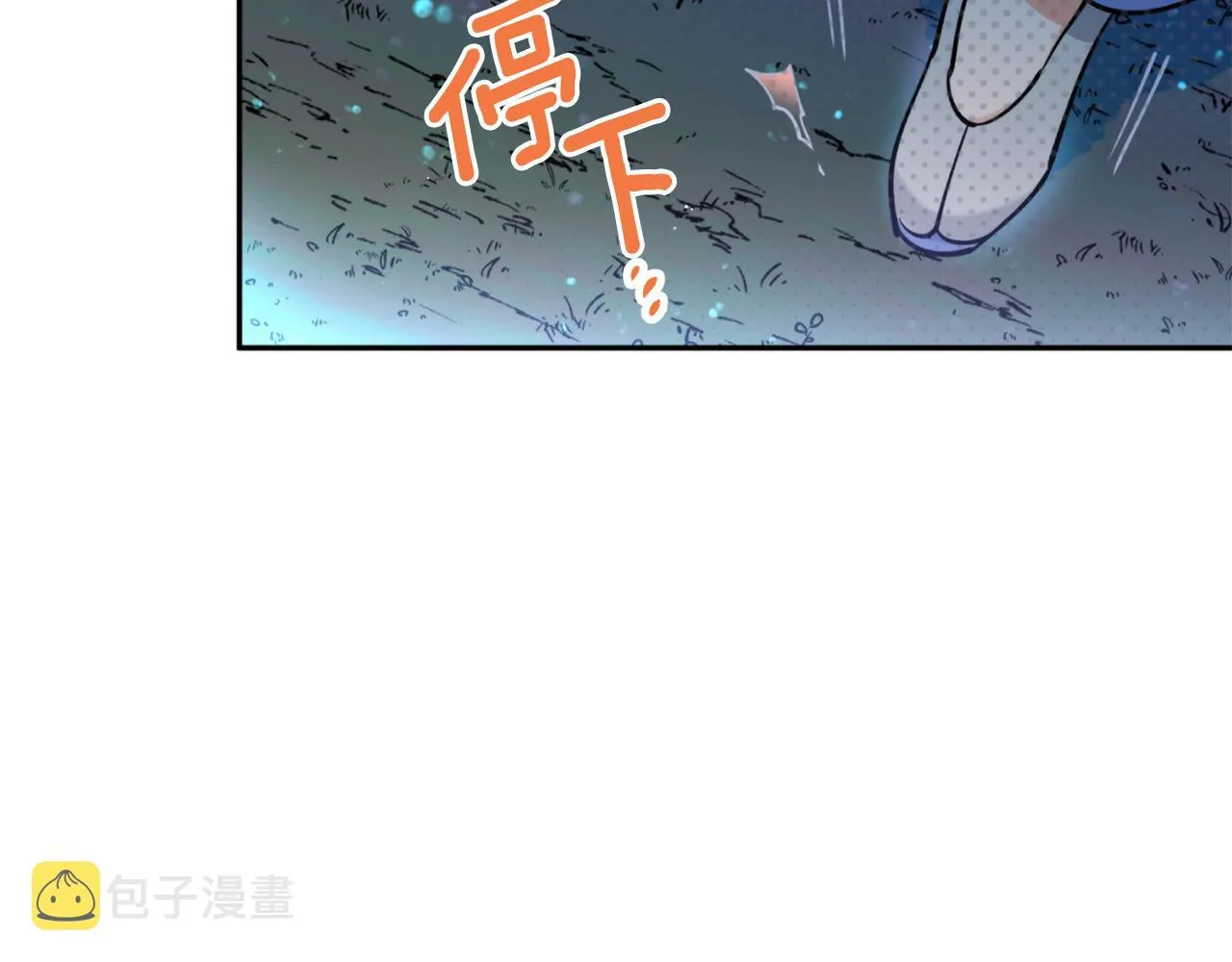 第36话 她 第19页