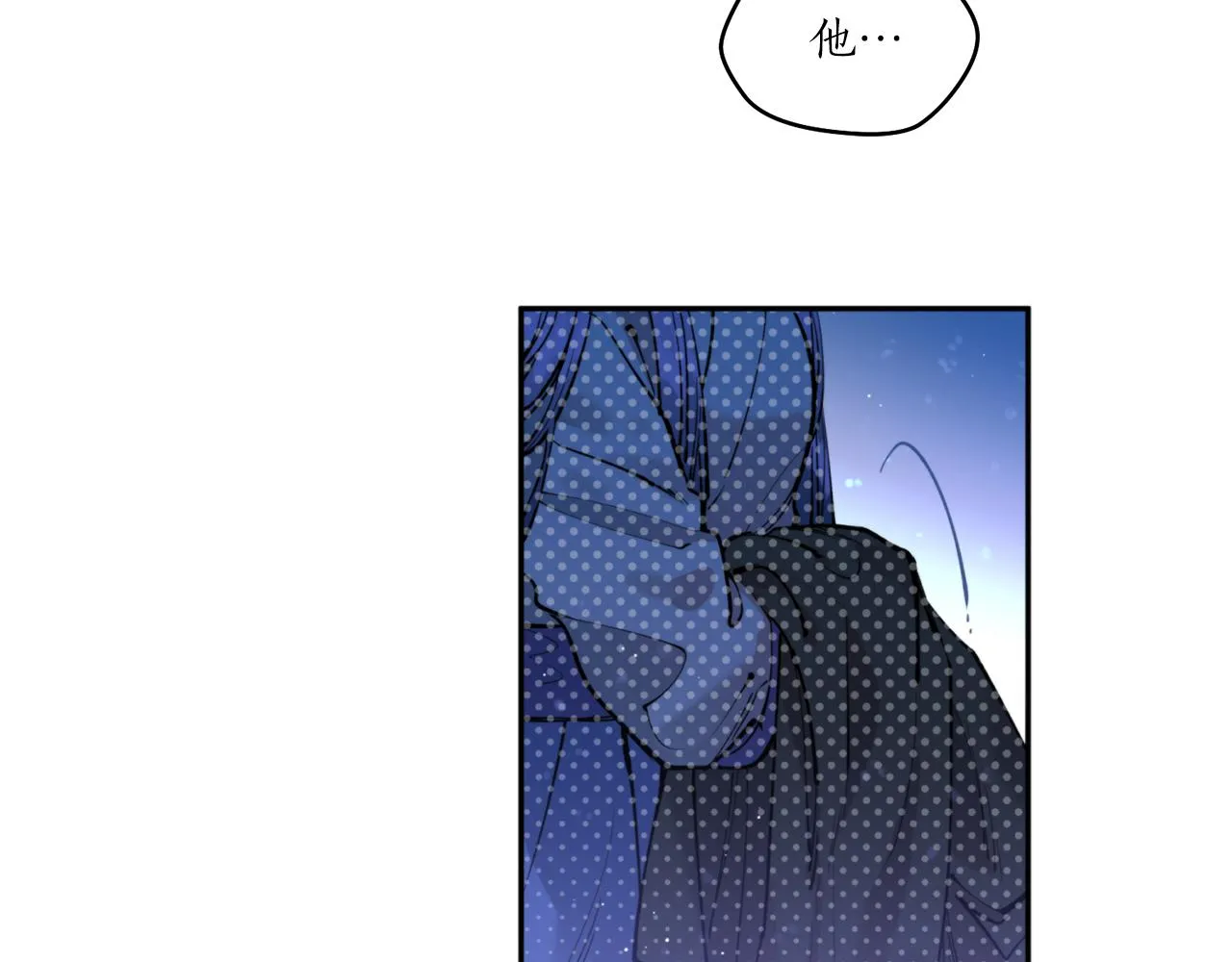 第36话 她 第23页