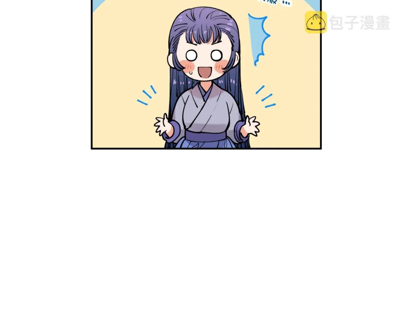 第36话 她 第26页