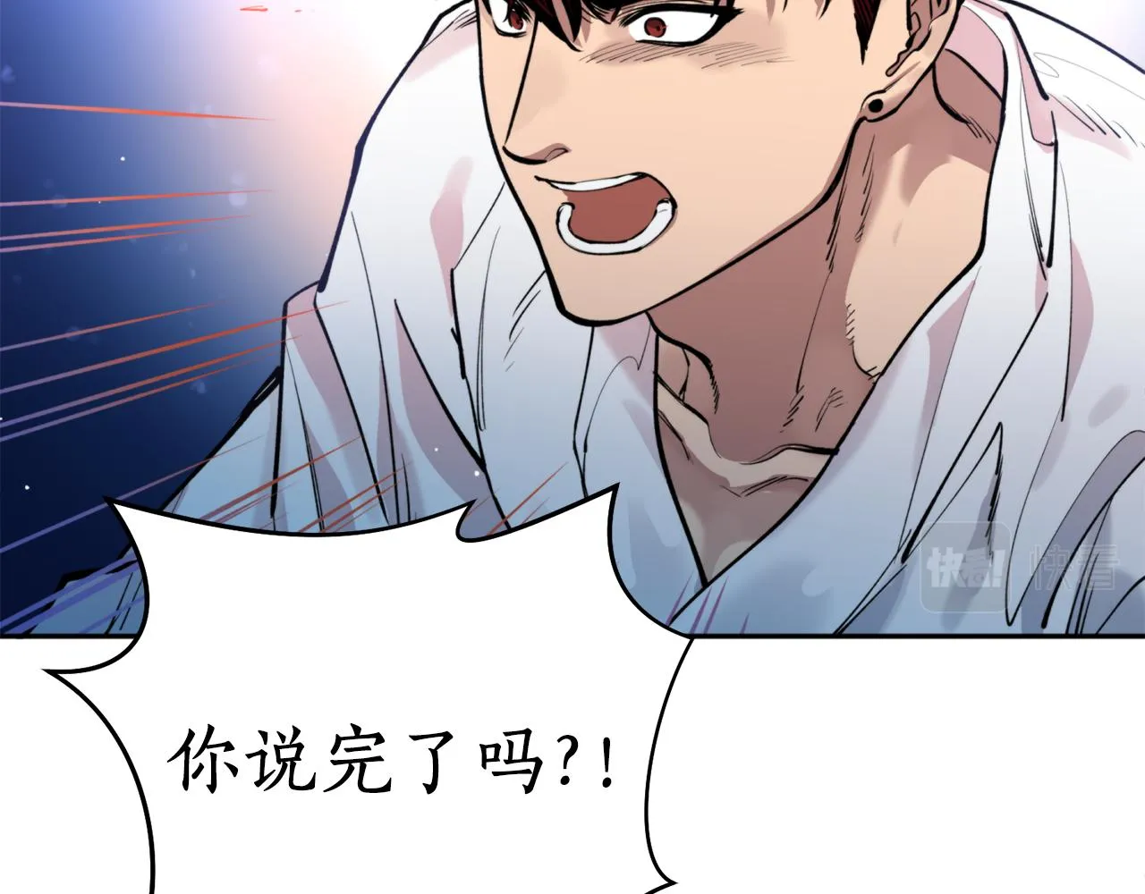 第36话 她 第30页