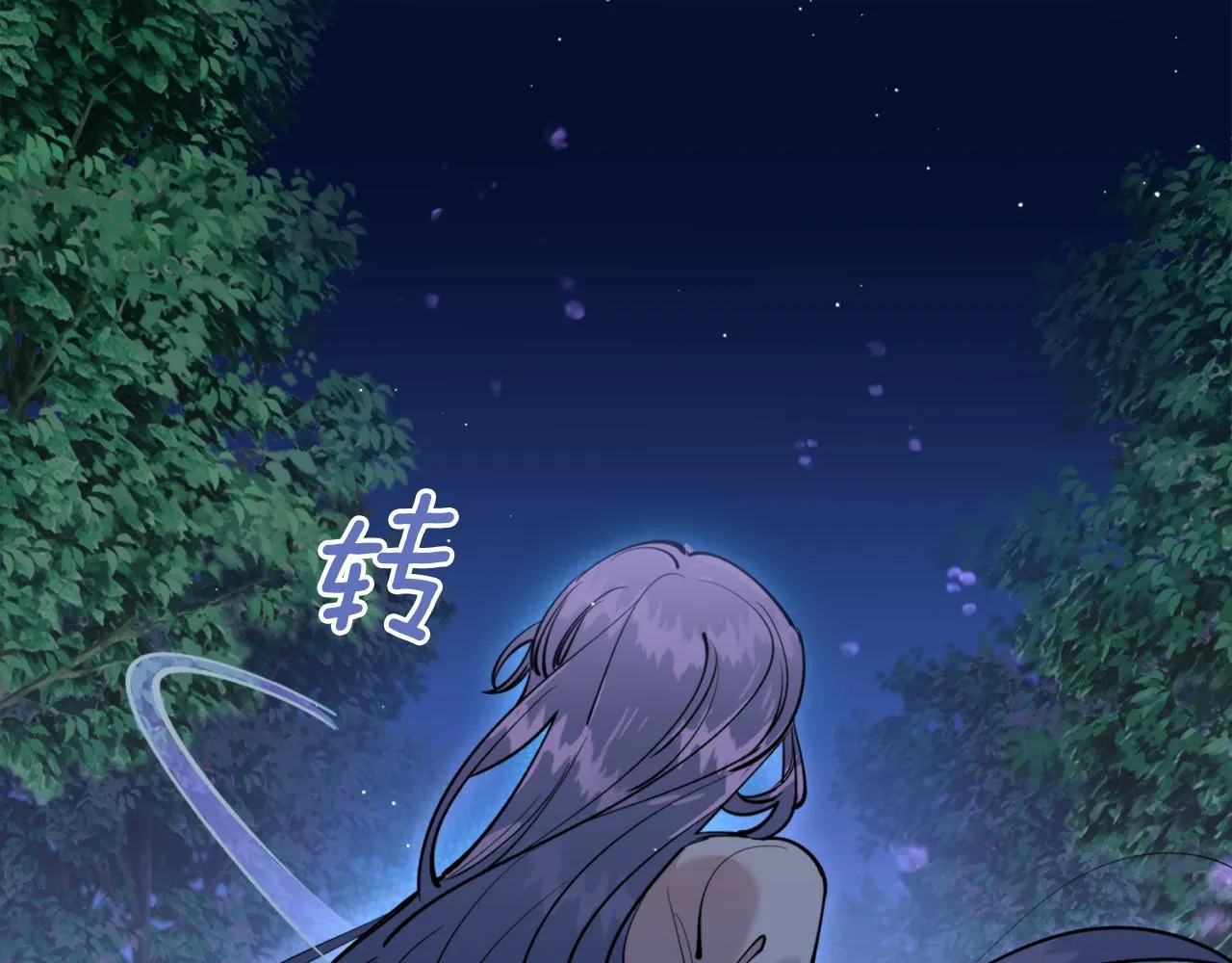 第36话 她 第36页
