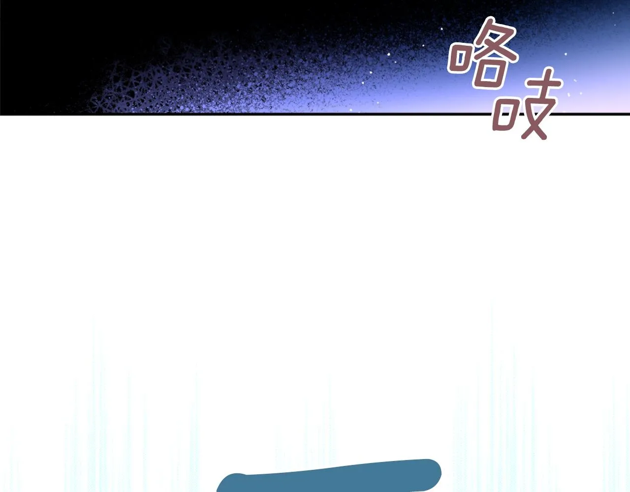 第36话 她 第38页