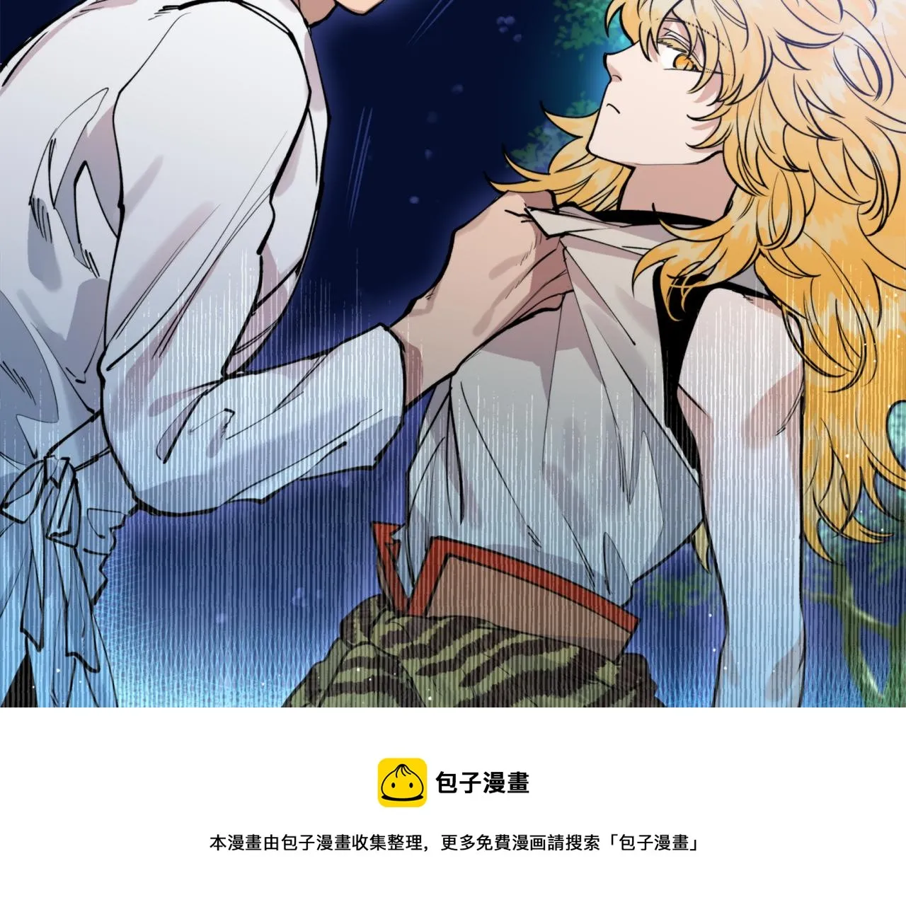 第36话 她 第41页