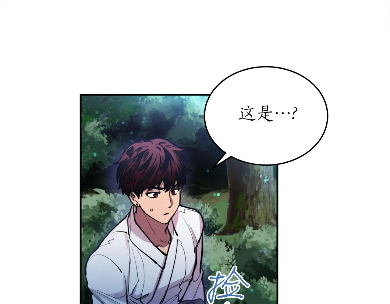 第36话 她 第47页