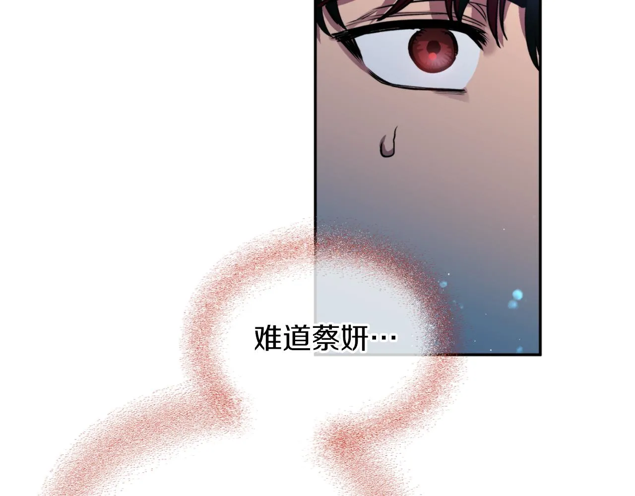 第36话 她 第49页