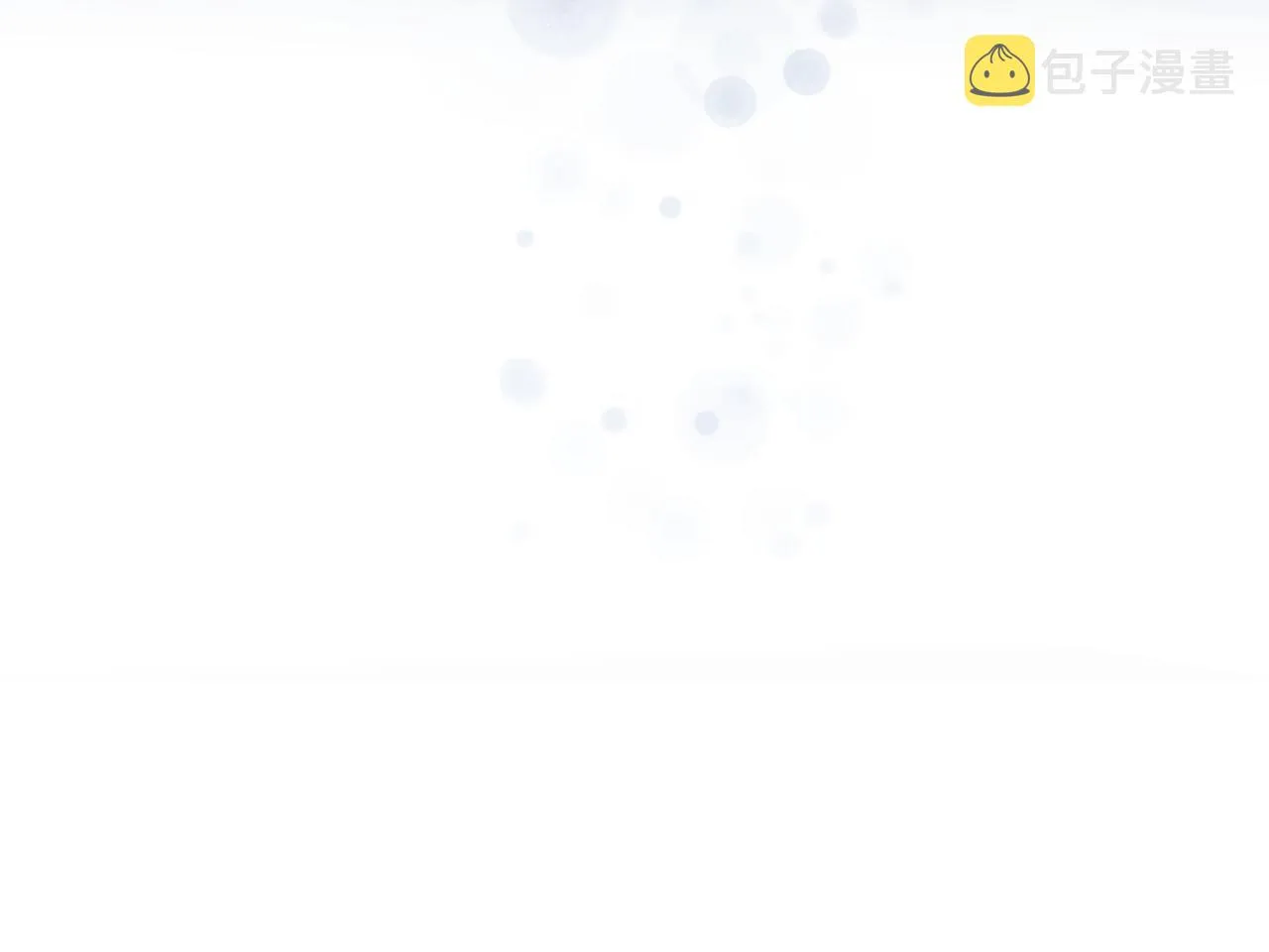 第36话 她 第57页