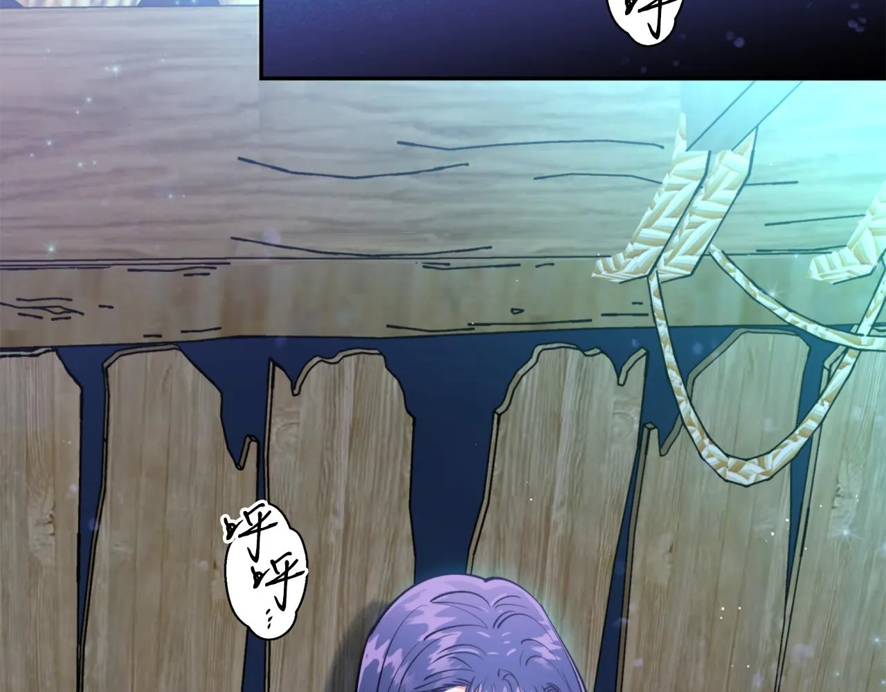 第36话 她 第59页
