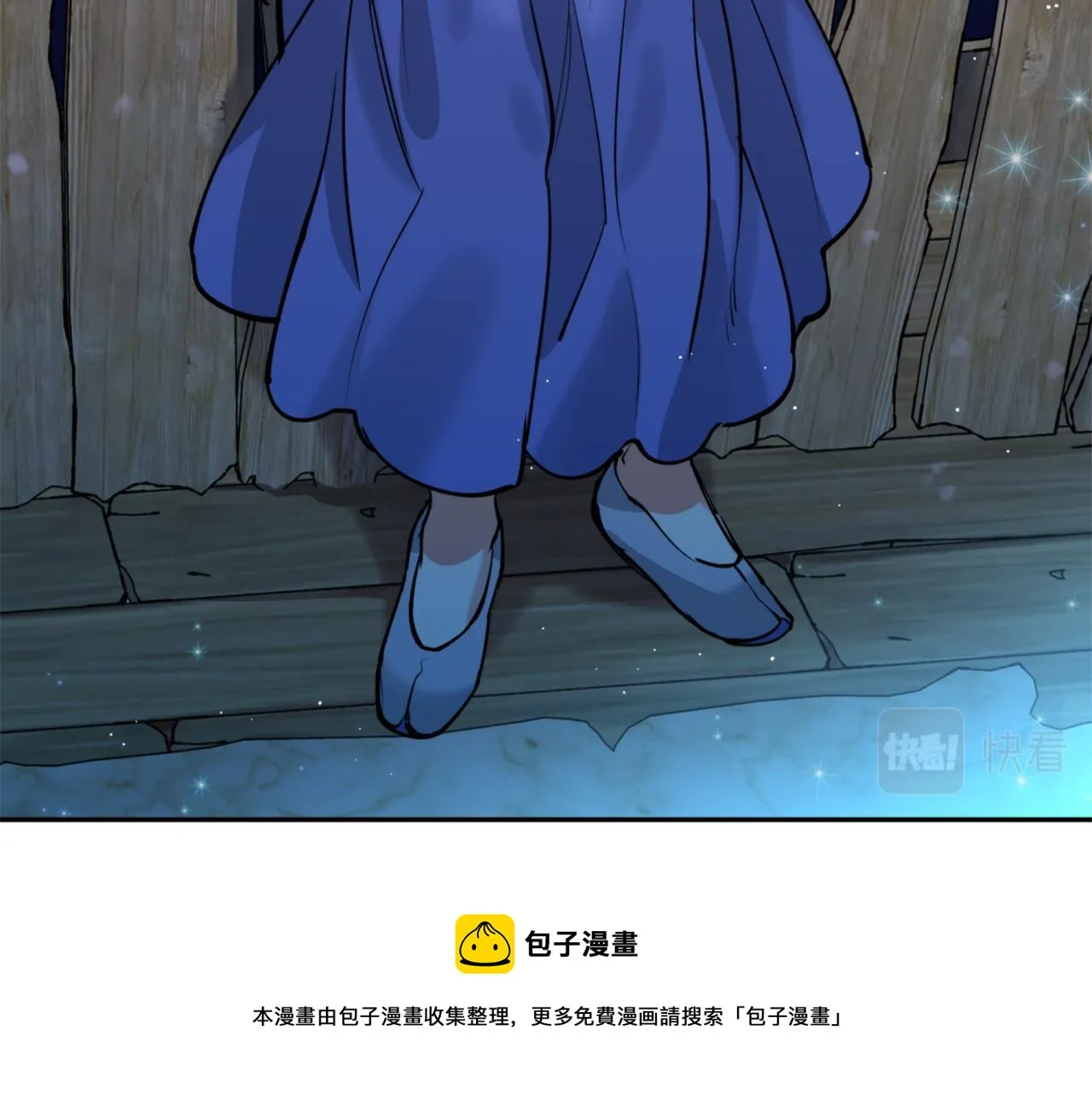 第36话 她 第61页