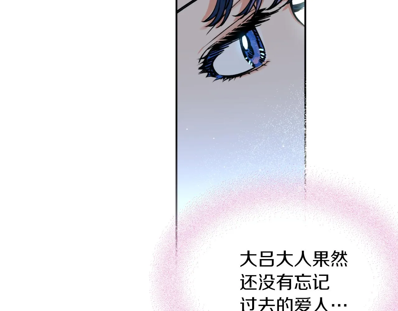 第36话 她 第65页