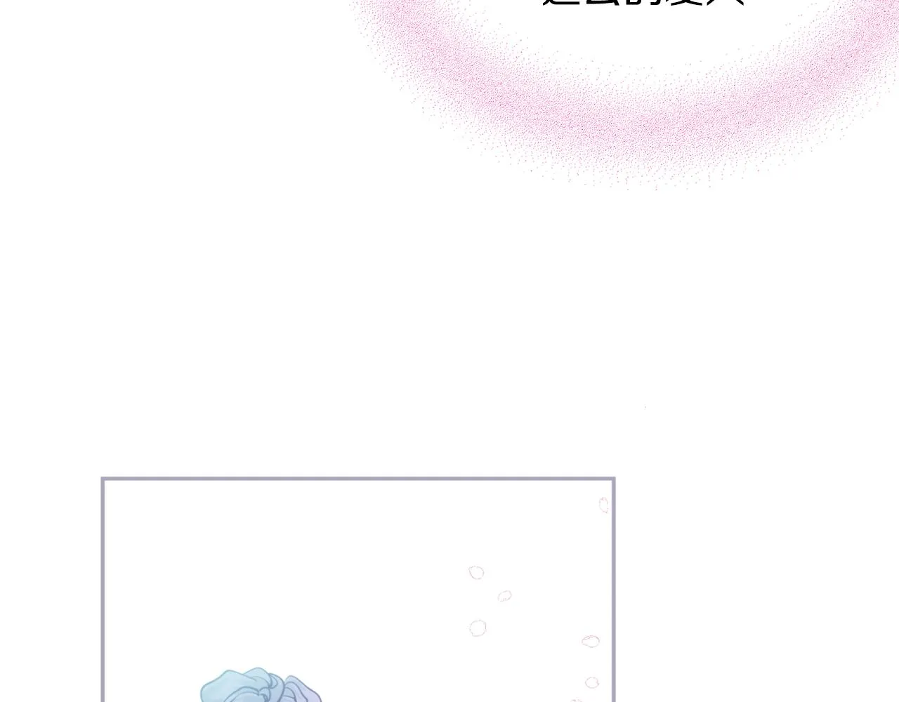 第36话 她 第66页