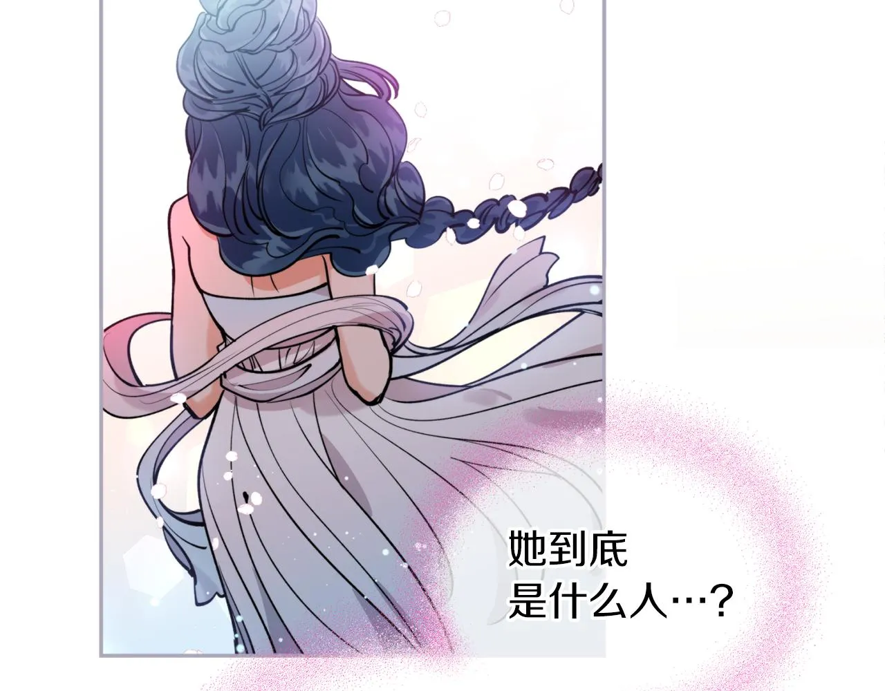 第36话 她 第67页
