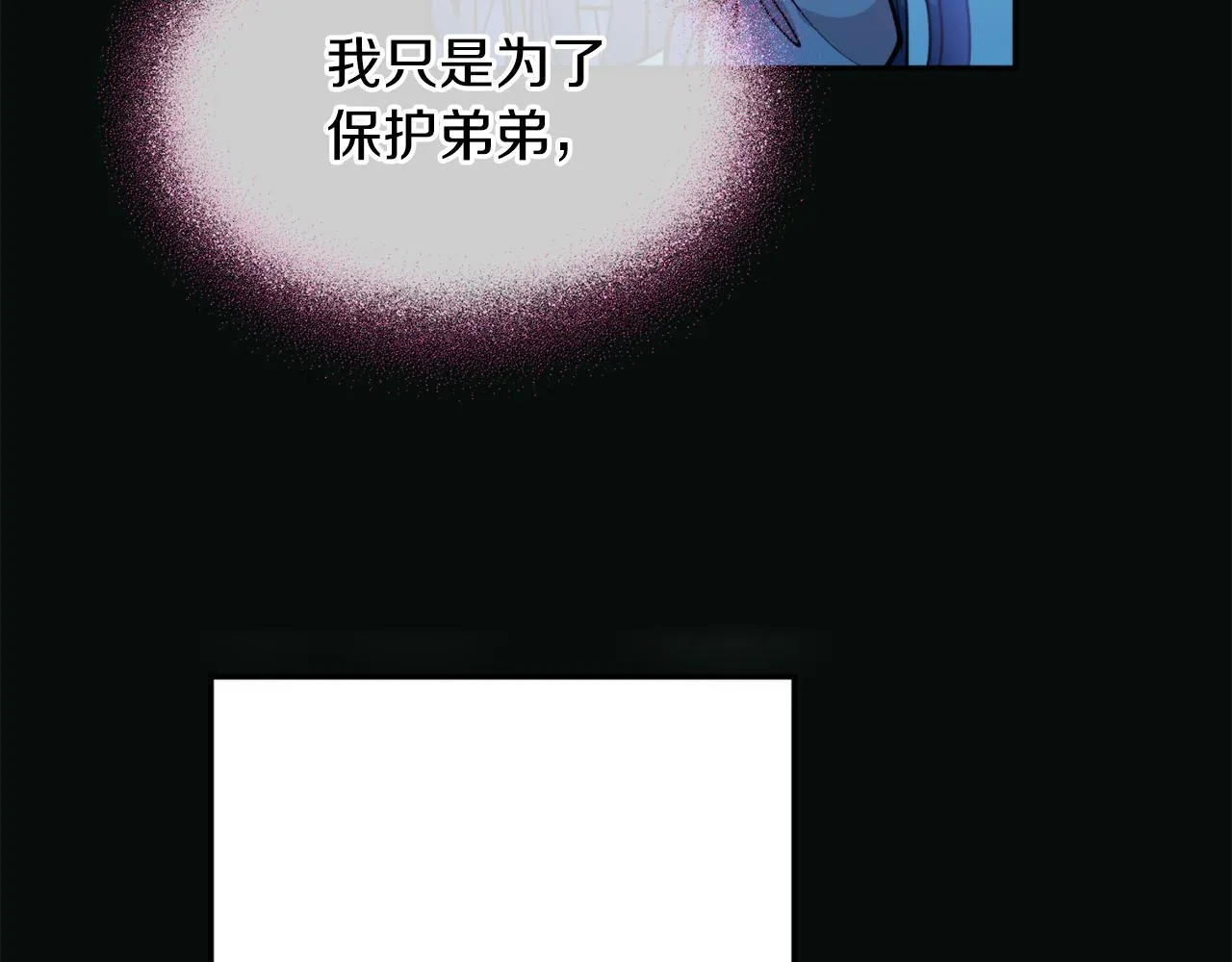 第36话 她 第72页