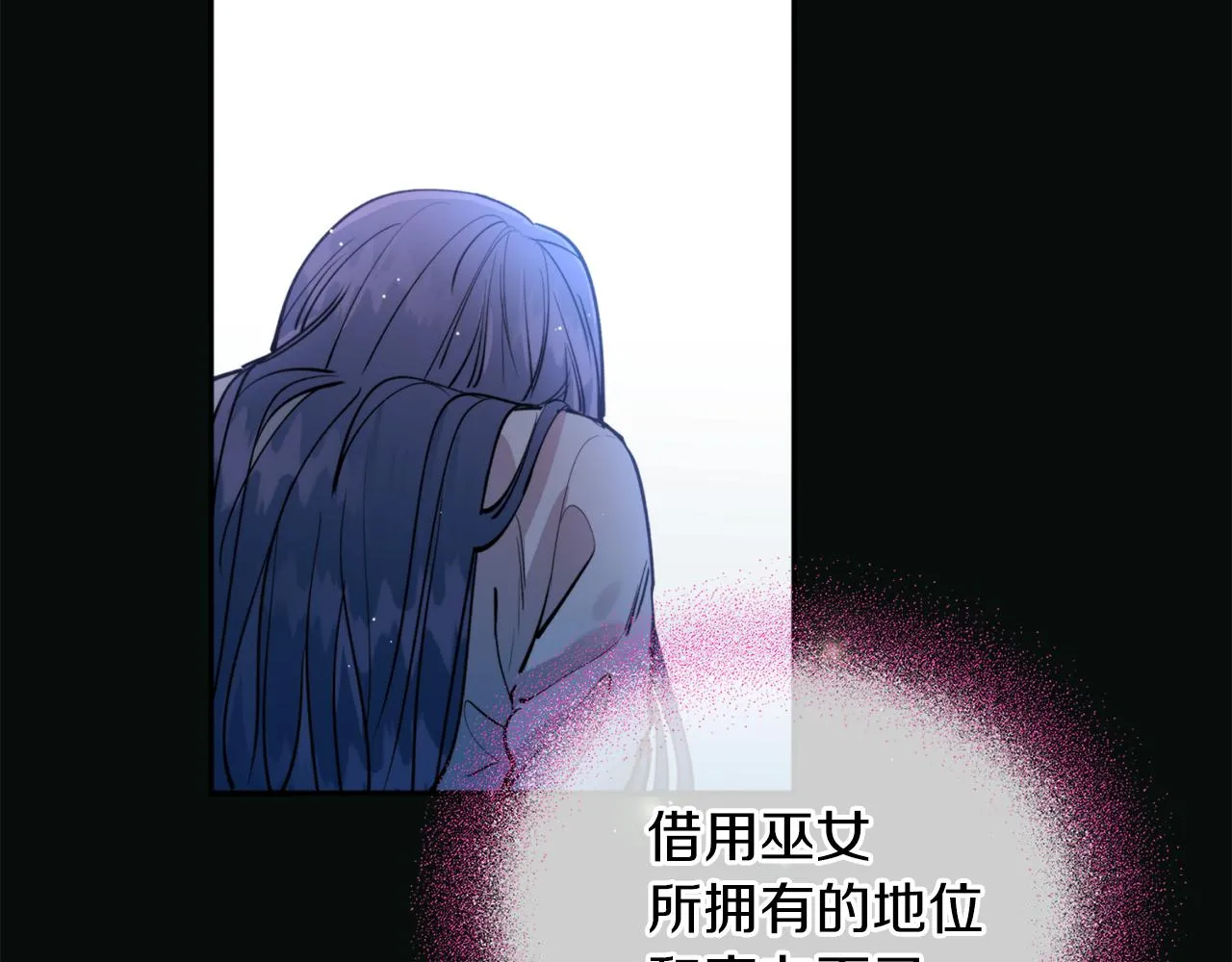 第36话 她 第73页
