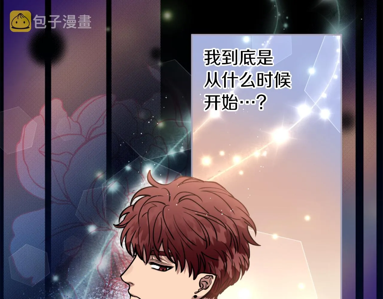 第36话 她 第80页