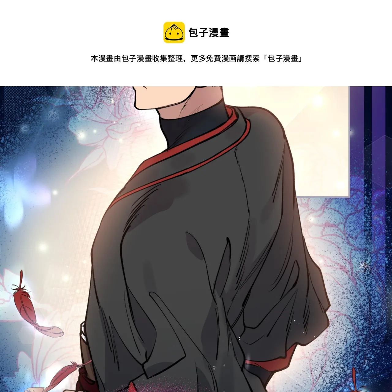 第36话 她 第81页