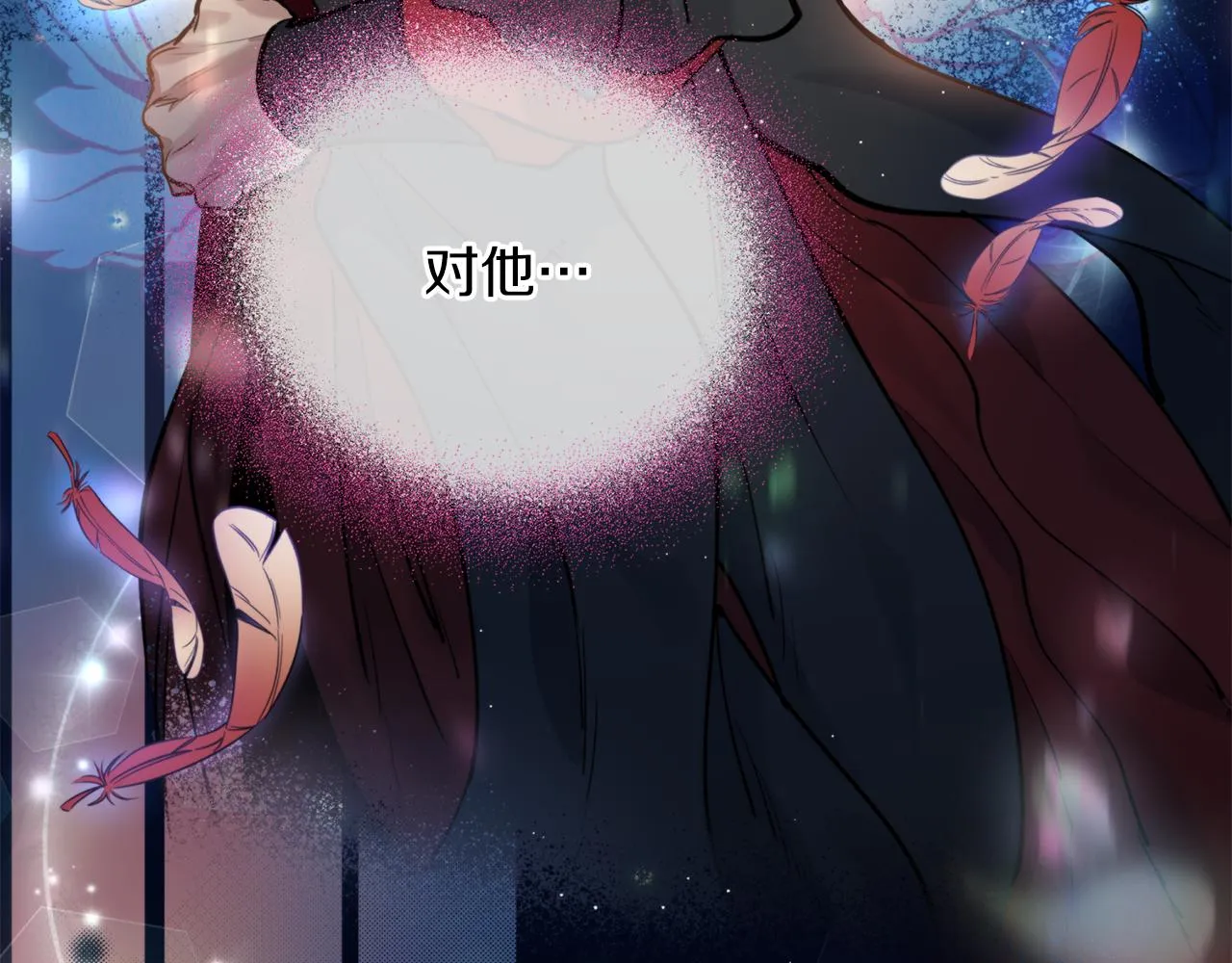 第36话 她 第82页