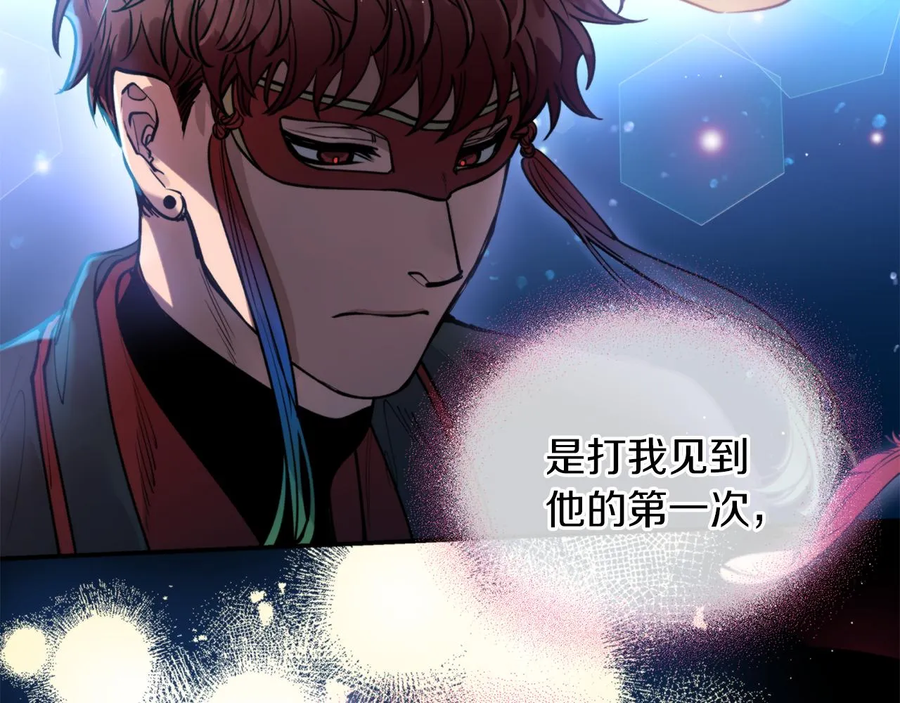 第36话 她 第87页