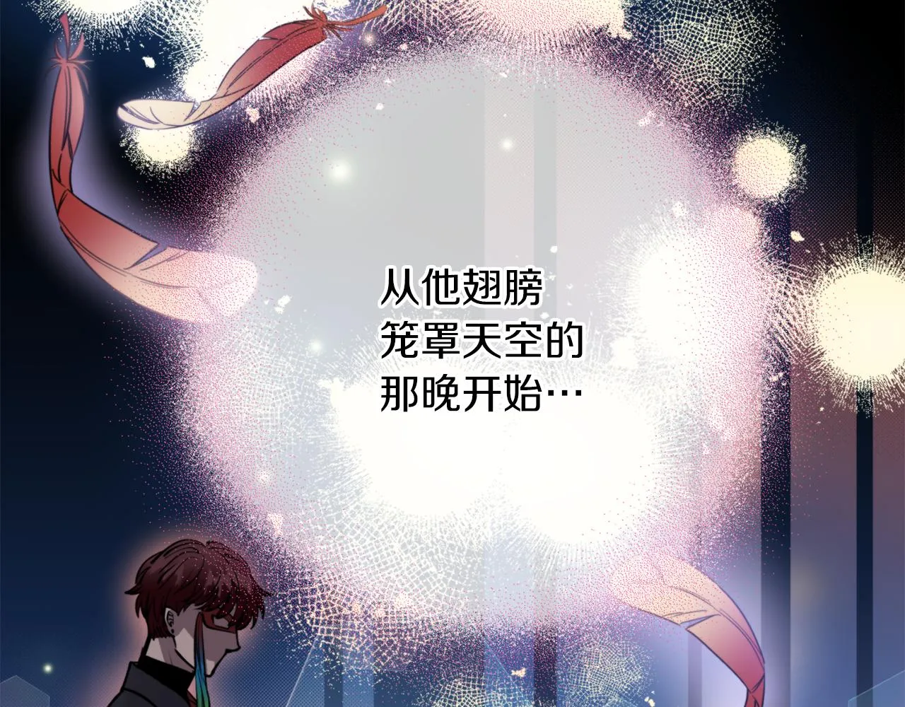 第36话 她 第88页
