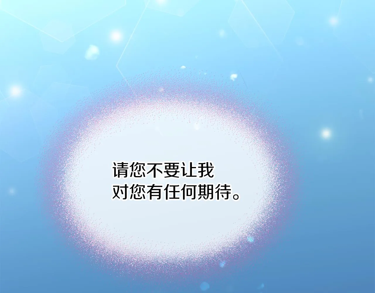 第36话 她 第99页