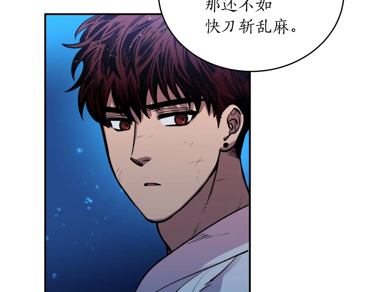 第36话 她 第107页