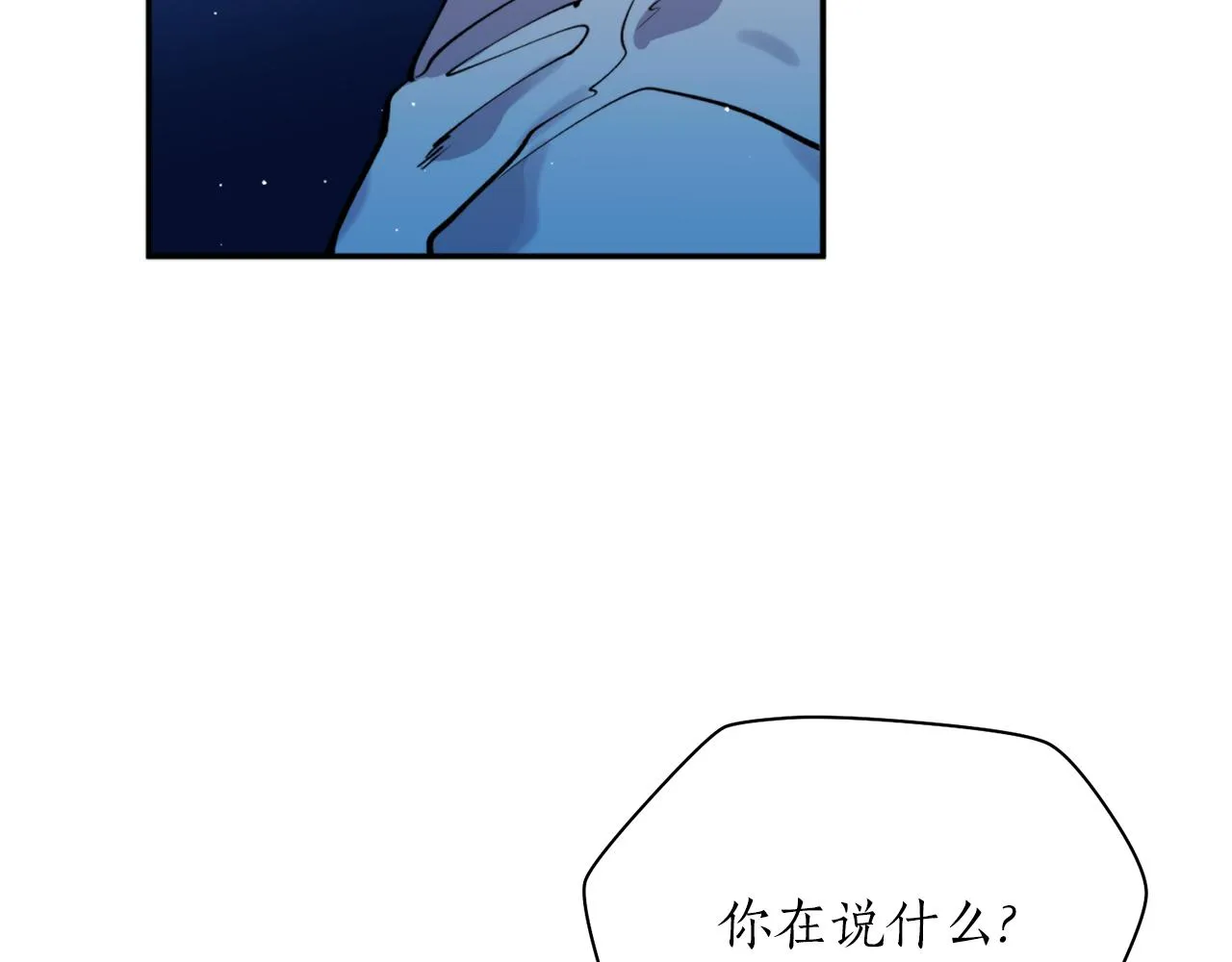 第36话 她 第108页