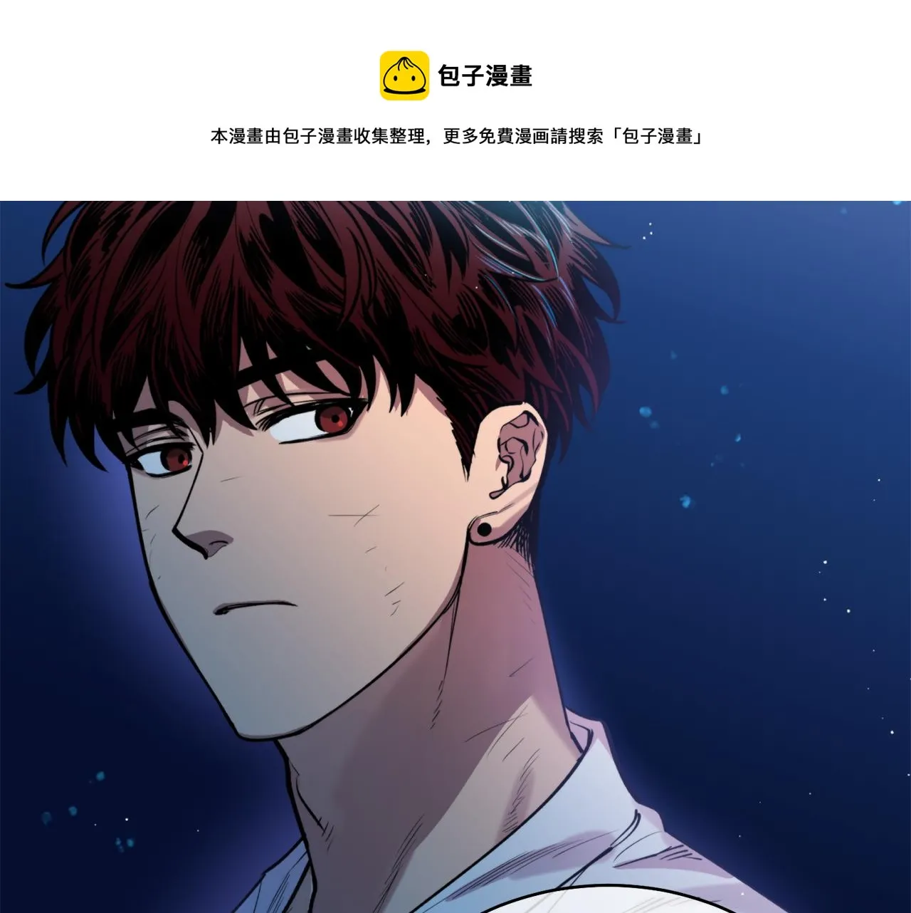 第36话 她 第111页