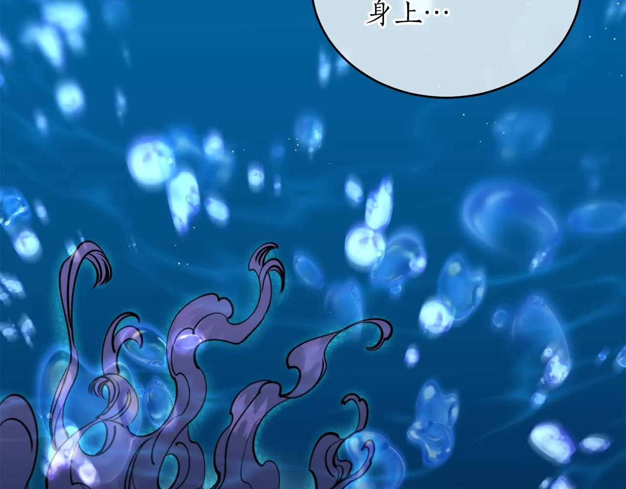 第36话 她 第120页