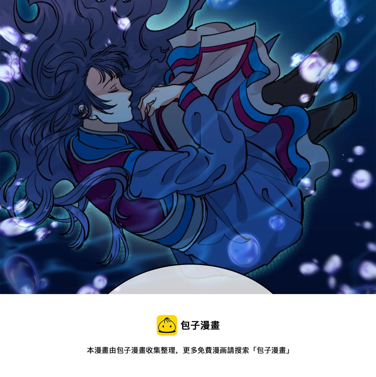 第36话 她 第121页