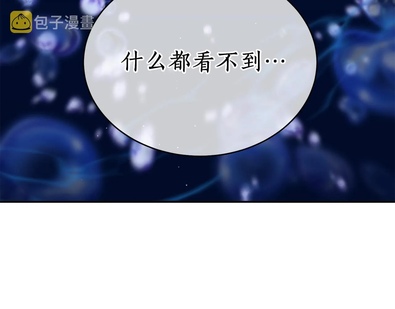 第36话 她 第122页