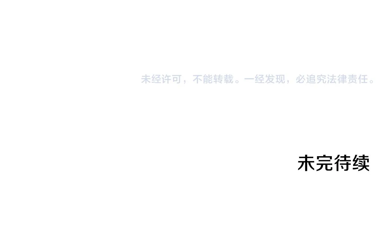 第36话 她 第123页