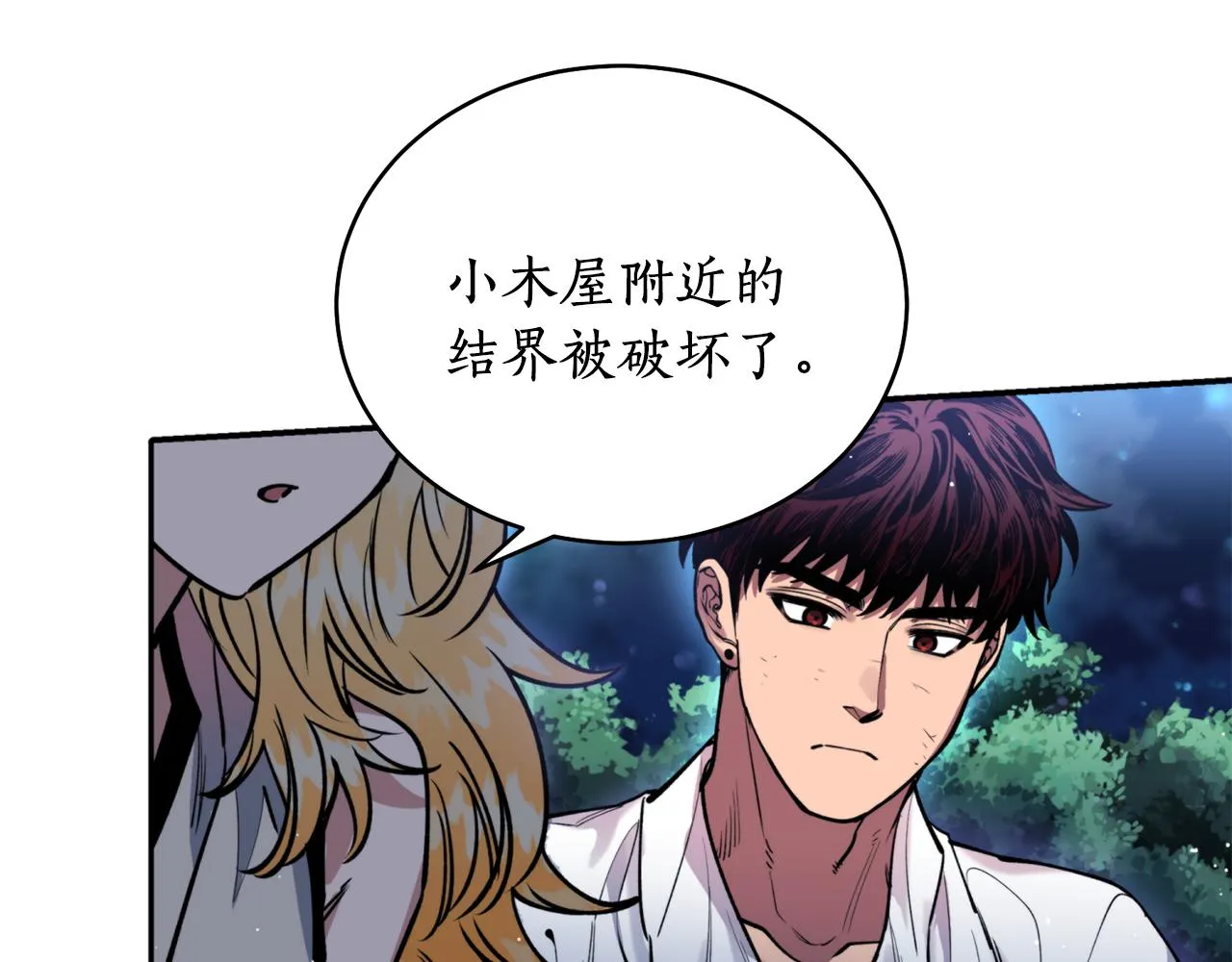 第35话 天神的抉择 第7页