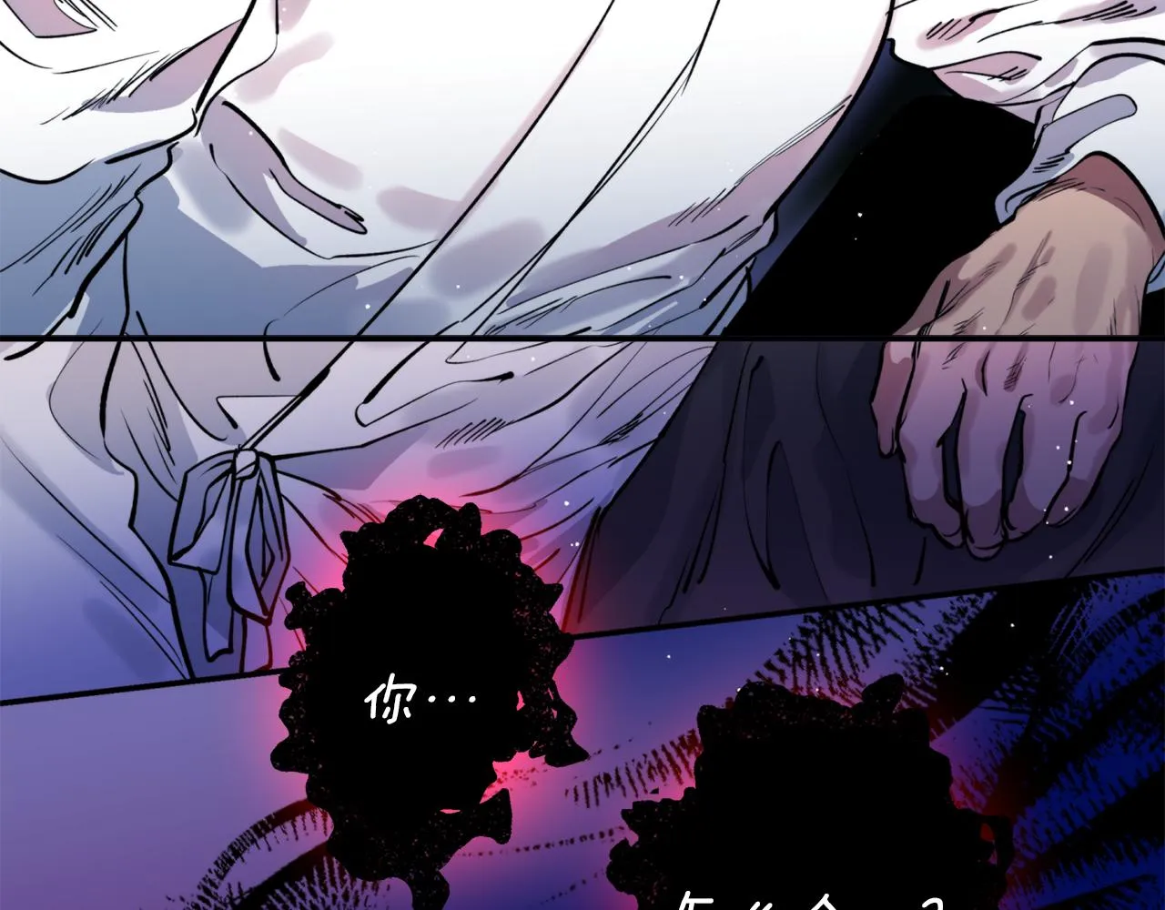 第35话 天神的抉择 第12页