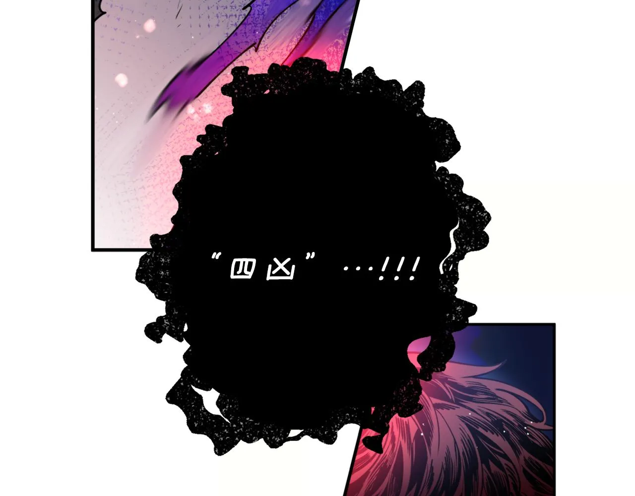 第35话 天神的抉择 第15页