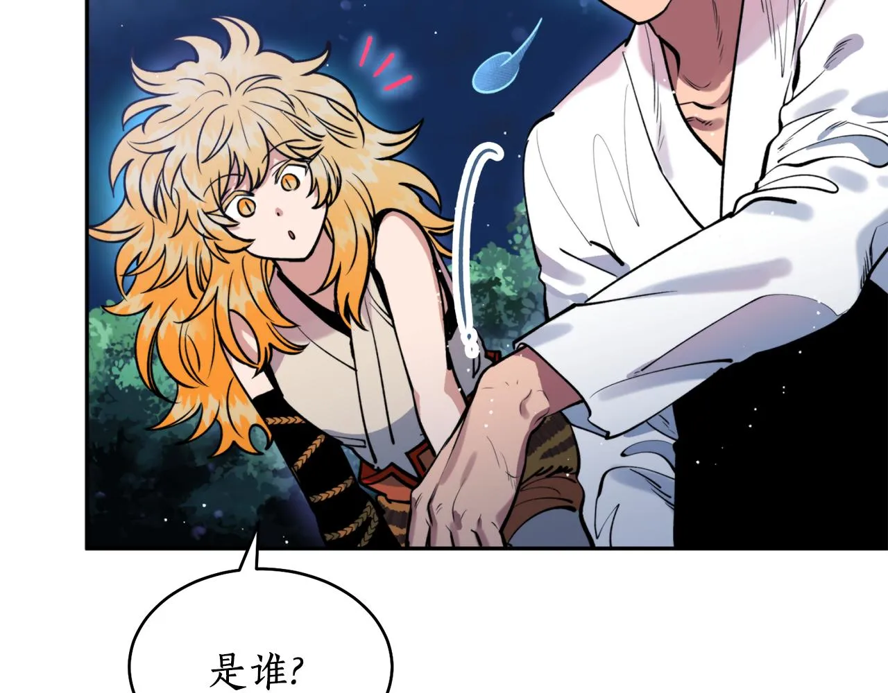第35话 天神的抉择 第20页