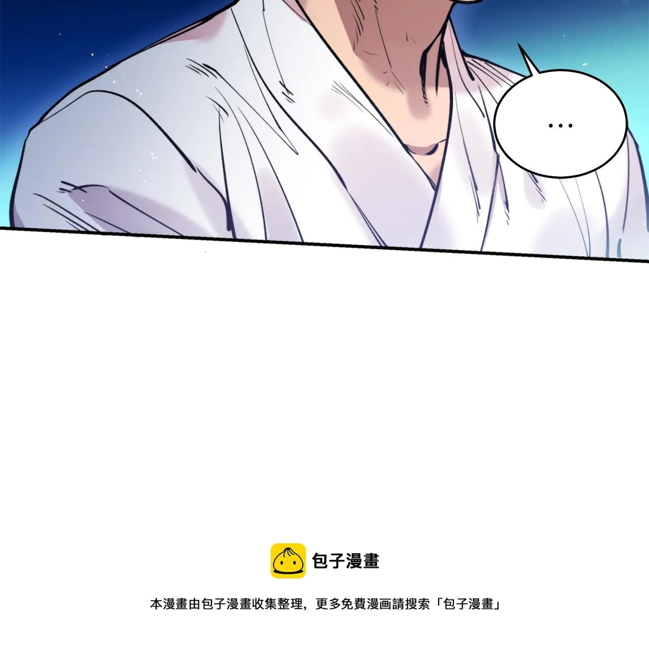 第35话 天神的抉择 第29页
