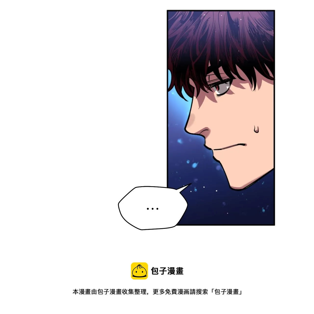 第35话 天神的抉择 第33页