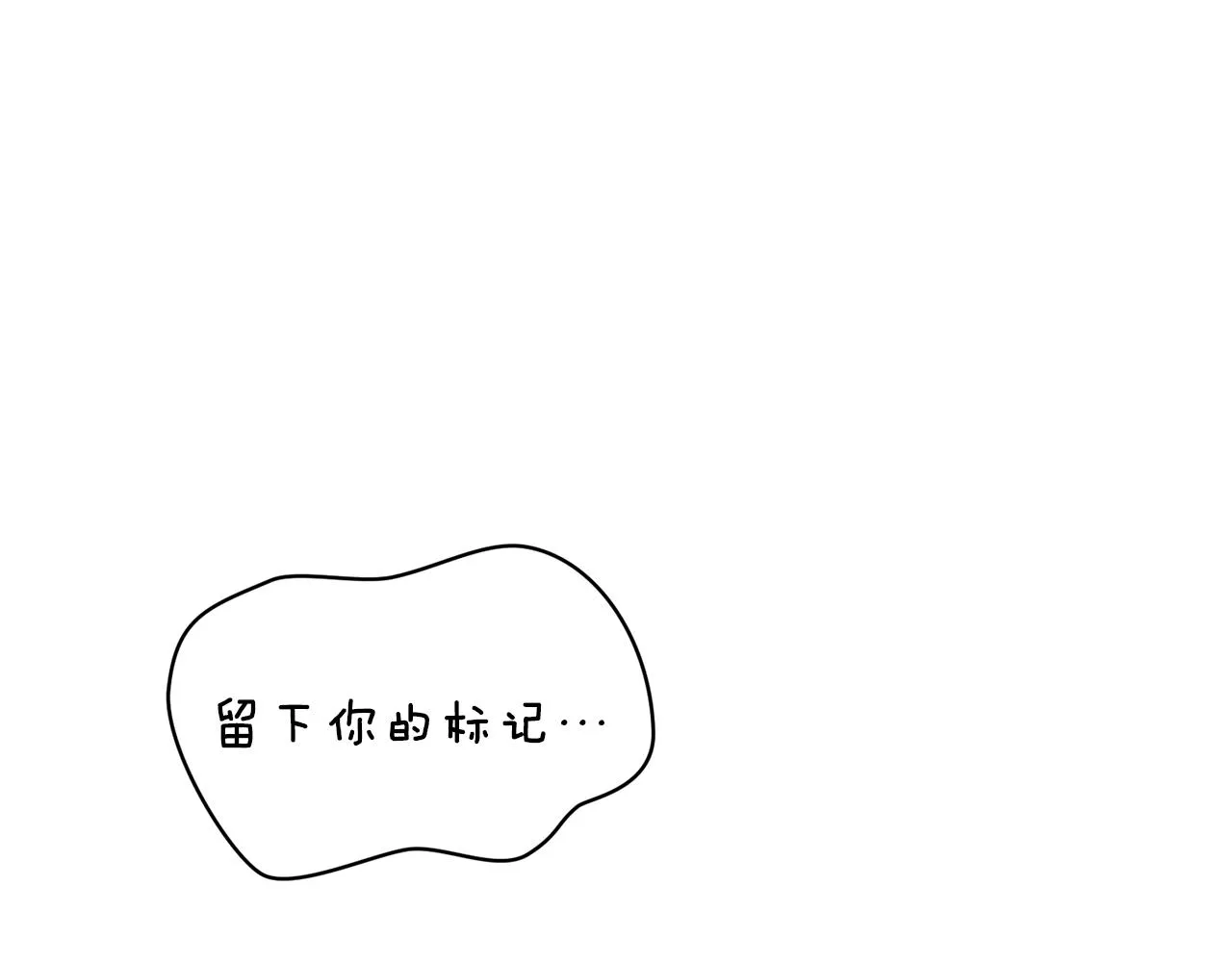 第35话 天神的抉择 第34页