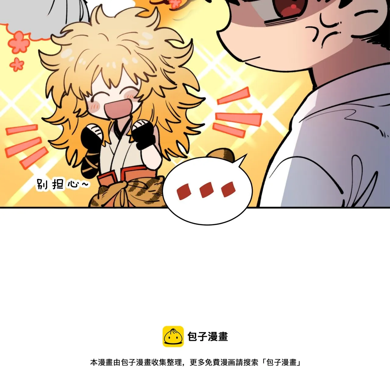 第35话 天神的抉择 第37页