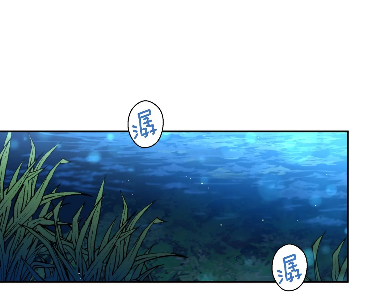 第35话 天神的抉择 第39页