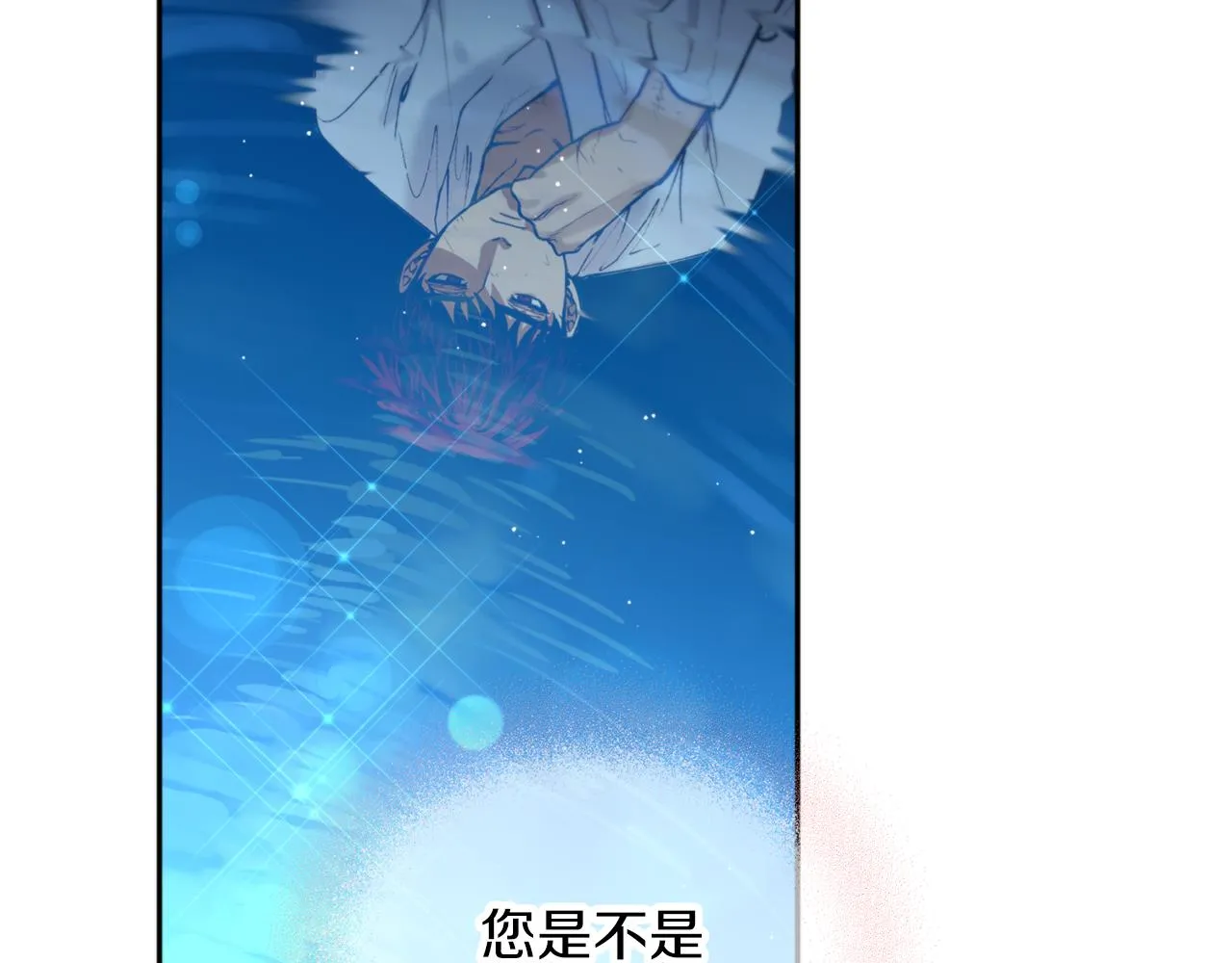 第35话 天神的抉择 第43页
