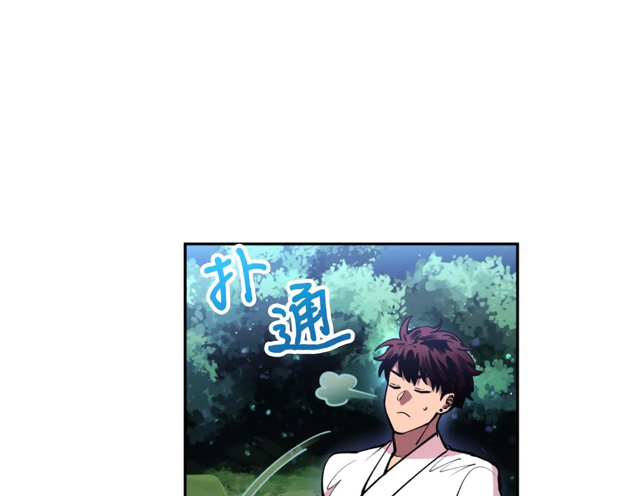 第35话 天神的抉择 第47页