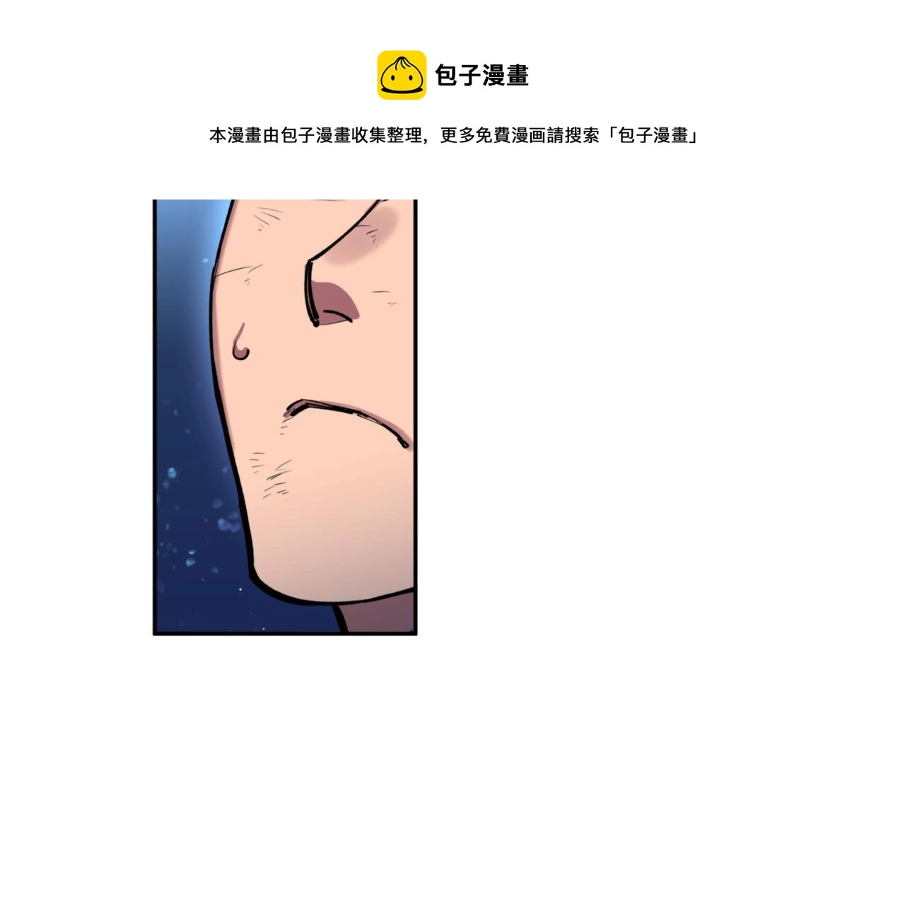 第35话 天神的抉择 第49页