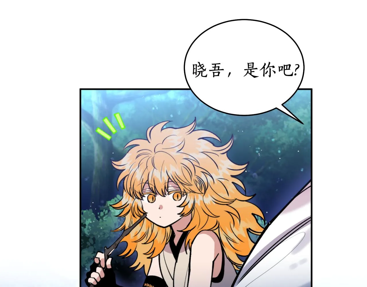 第35话 天神的抉择 第50页